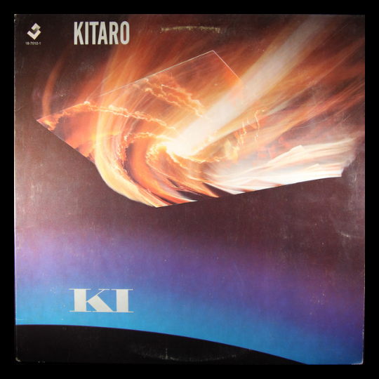 Kitaro Groovy Framed Album Cover - Ki (record included)